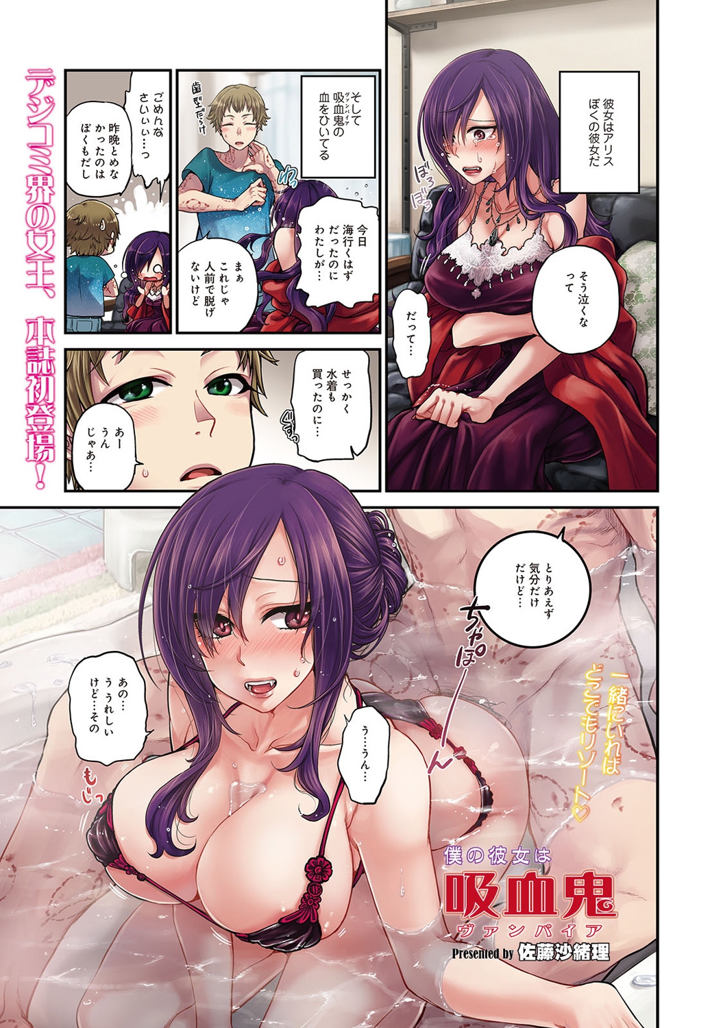 COMIC アナンガ・ランガvol.14 [DL版]