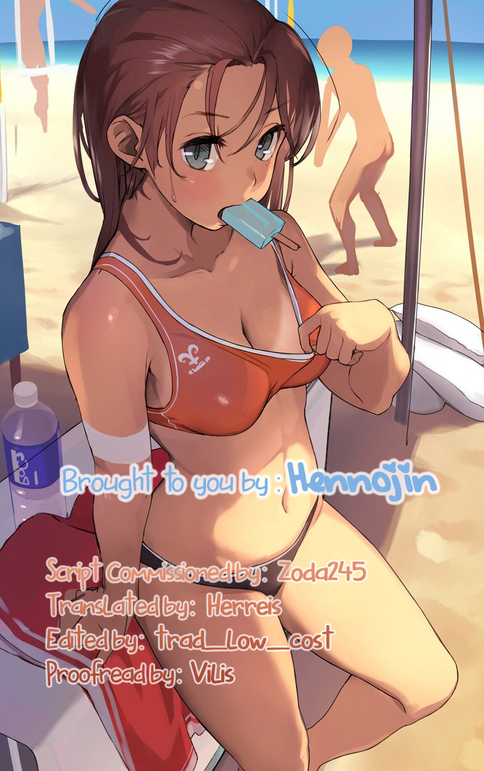 (C89) [Σ-Arts (神毛物由宇)] マヨヒガのお姉さん [英訳]