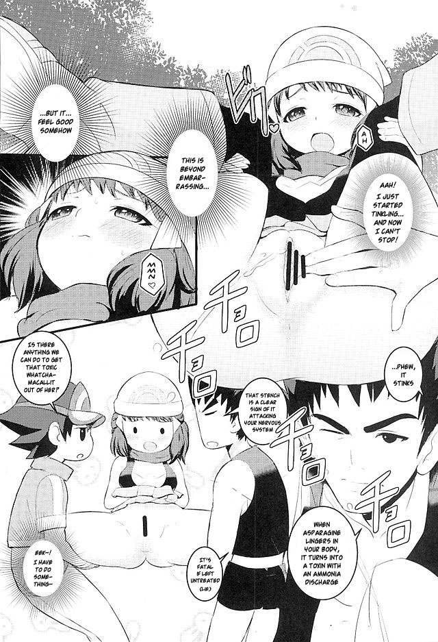 (C90) [まこと☆スキップ (まこと大吉)] サト氏とタケ氏のふたりはプリプリ 3 (ポケットモンスター ダイヤモンド・パール) [英訳]