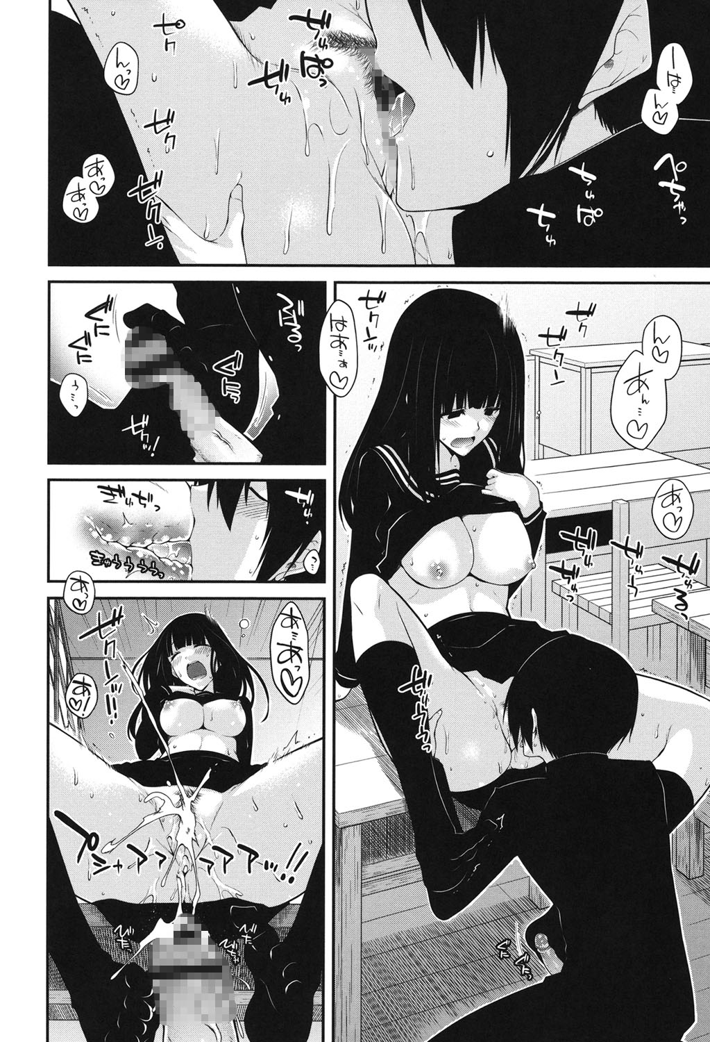 [宮社惣恭] まぐ愛せっくす [DL版]