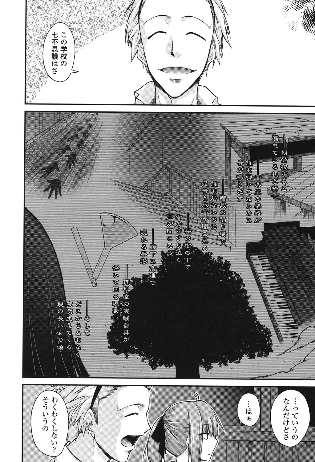 [宮社惣恭] まぐ愛せっくす [DL版]