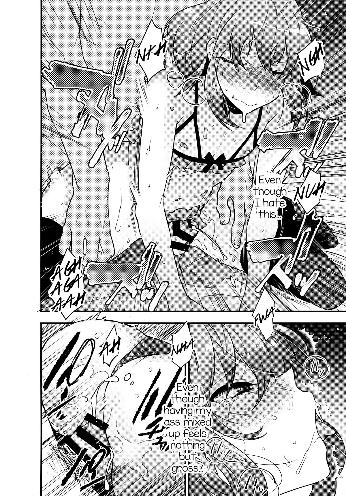 (C89) [Ash Wing (まくろ)] BF IV [英訳]