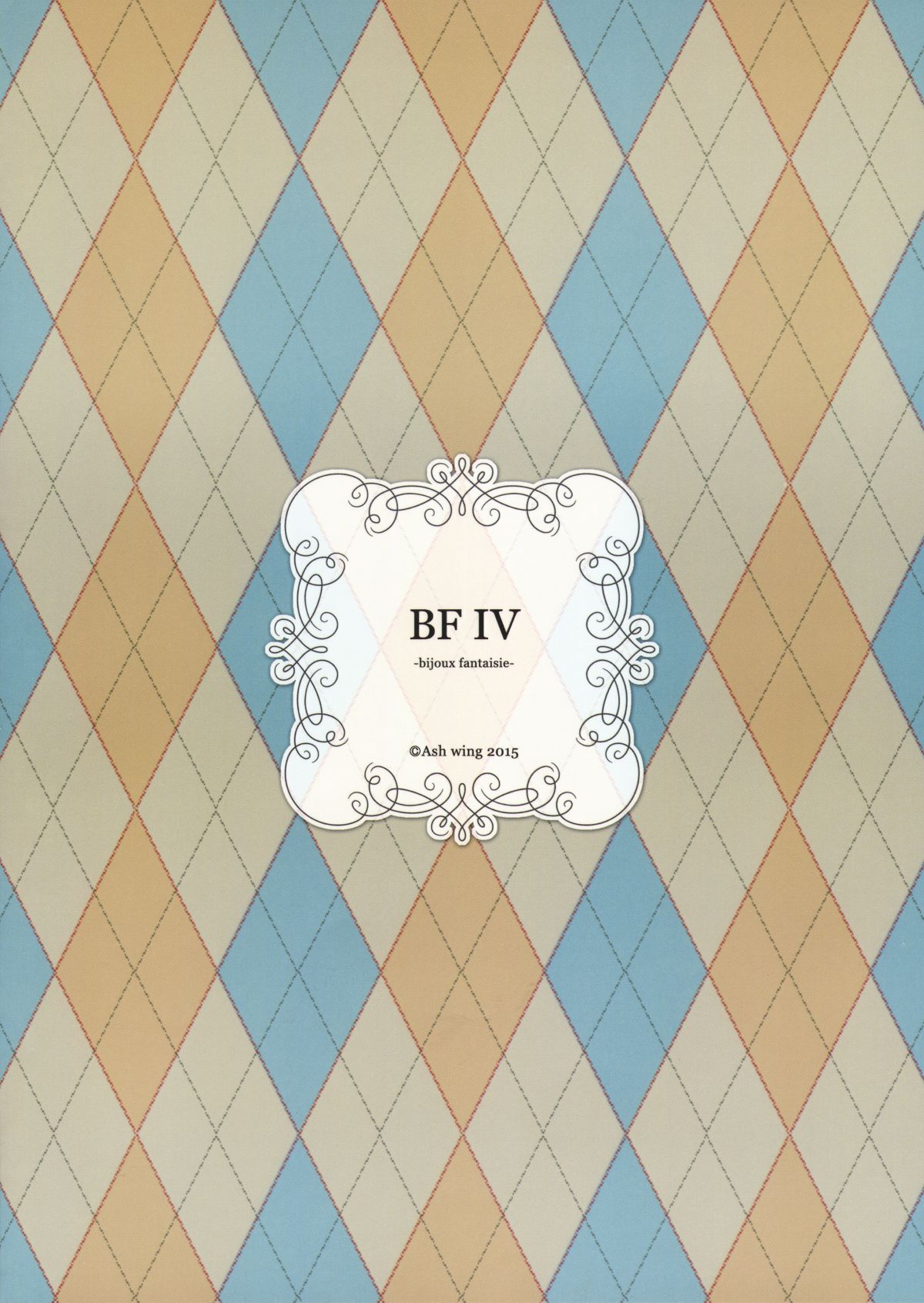 (C89) [Ash Wing (まくろ)] BF IV [英訳]