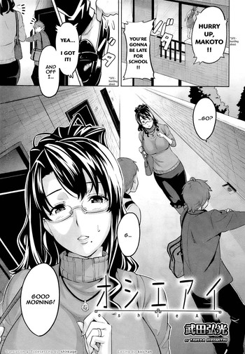 【武田弘光】押江愛(英語) 【武田弘光】押江愛(英語)