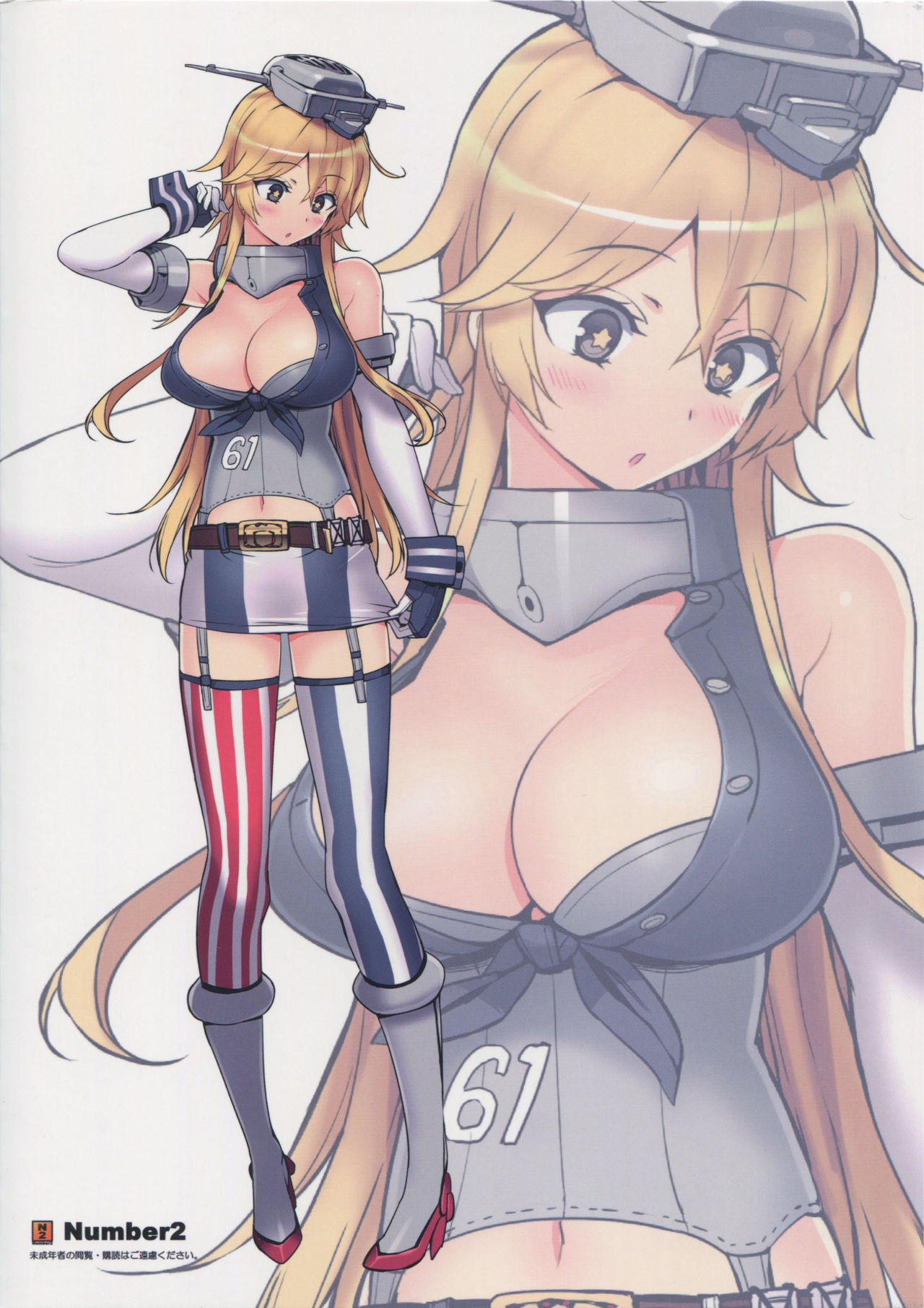 (C90) [Number2 (たくじ)] BATTLESHIP Nancy (艦隊これくしょん -艦これ-)