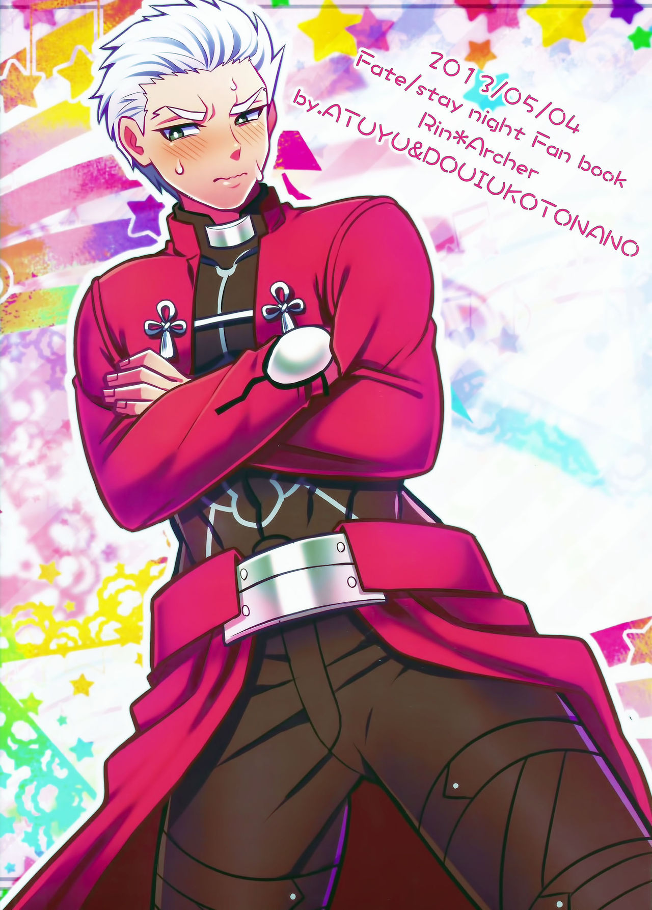 (SUPER22) [1000+10 (あつ湯、どういうことなの)] 凛ちゃんがふたなりになってアーチャーとえっちする本 (Fate/stay night) [中国翻訳]