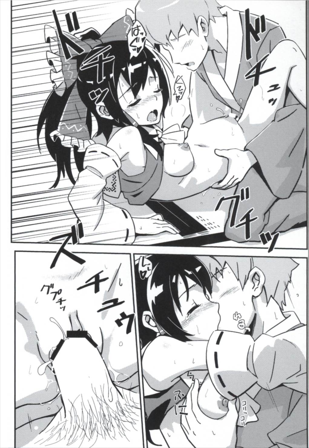 (C90) [ビタミンごはん (はせがわけいた)] まとめて都合がいい! (東方Project)