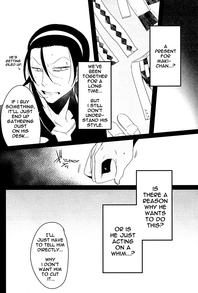 (HARUCC20) [恋の断面図 (色糸)] World Map (弱虫ペダル) [英訳]