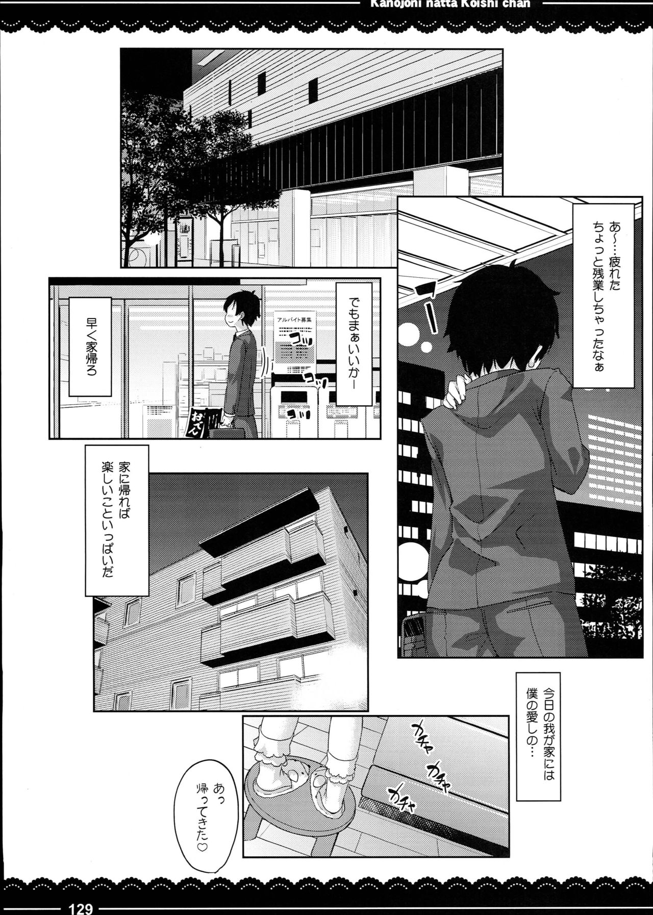 (C90) [伊東ライフ] 加賀さんの事務ヌキ生活+伊東ライフ総集編 2013～2015 (艦隊これくしょん -艦これ-、東方Project)