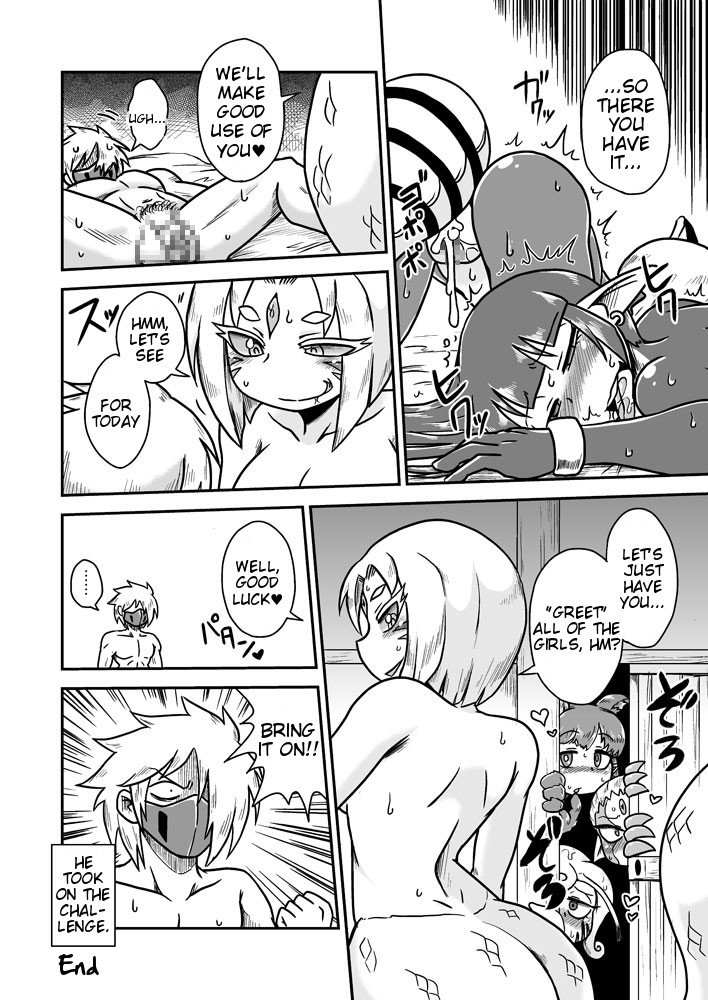 [ちゃぺでぃぞ (有瀬祐志)] 人外忍法帖 ～首領忍者シロヘビの巻～ [英訳] [DL版]