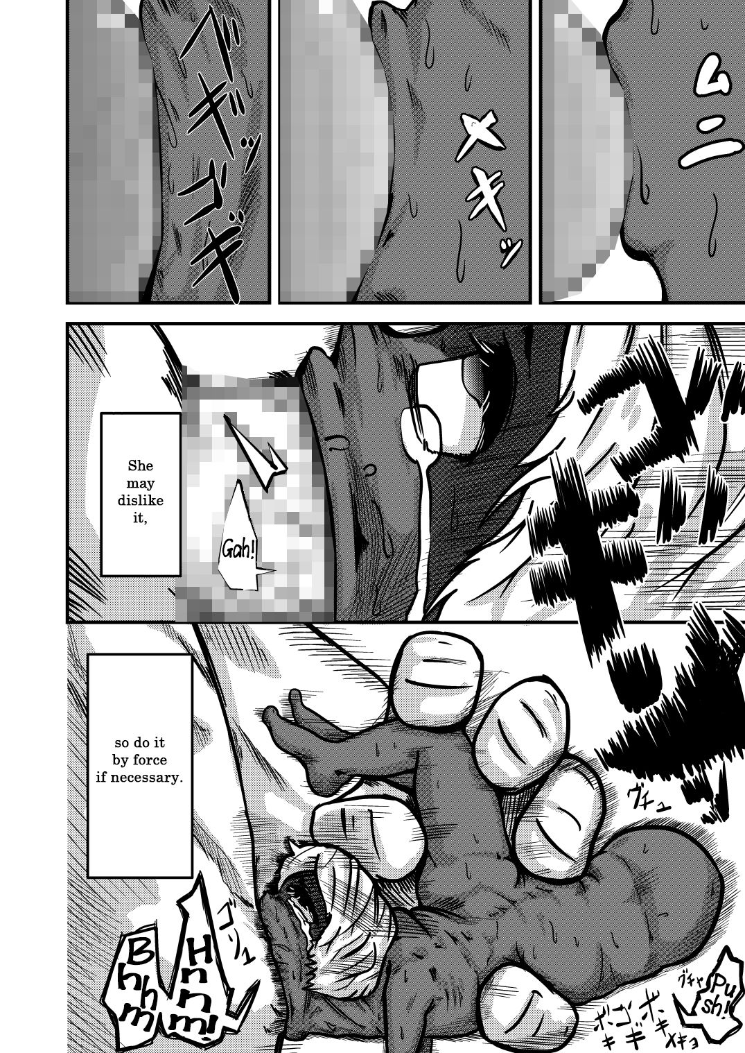 [回キ人] 小人族のアルュ [英訳]