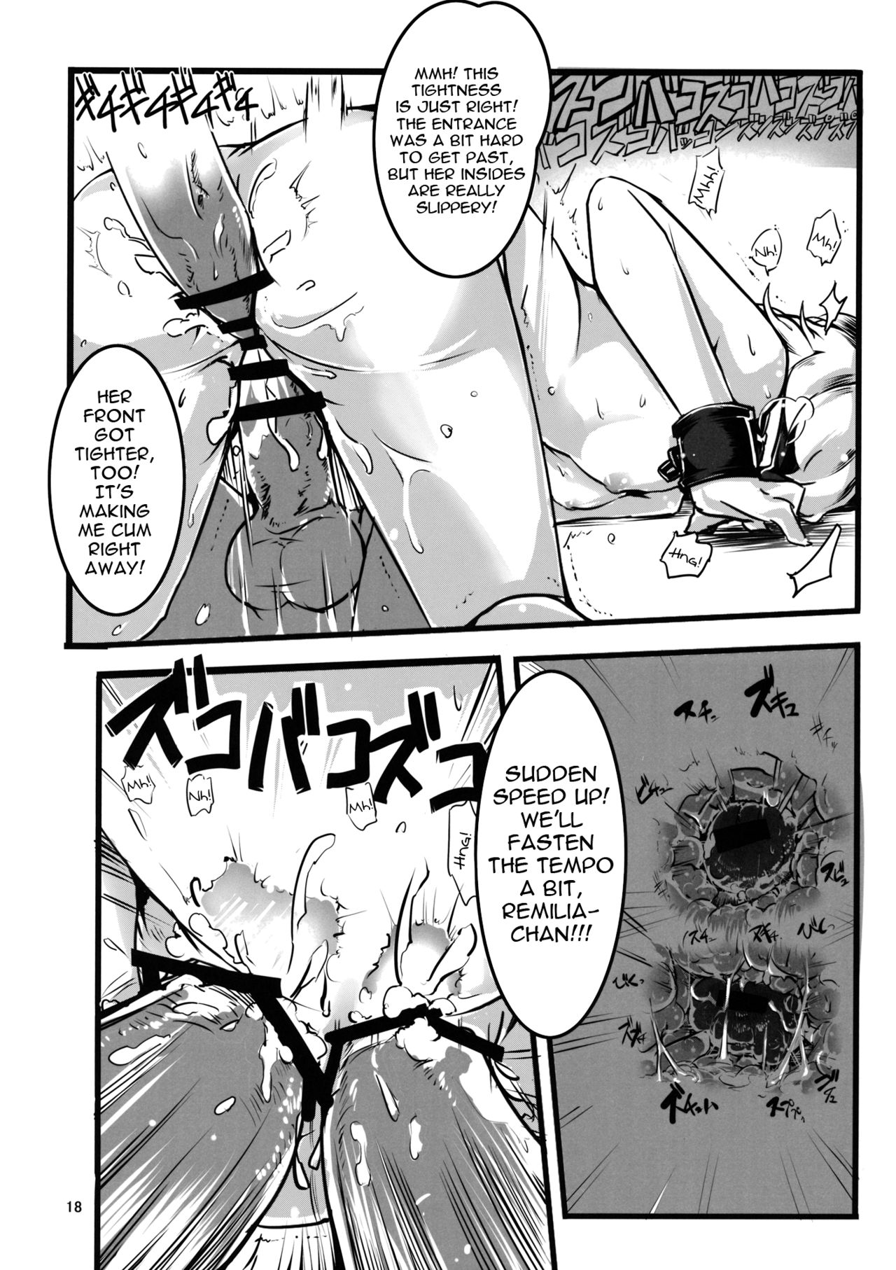 (紅楼夢10) [なまやけ。 (ハリー)] 紅魔館侵略録 (東方Project) [英訳]