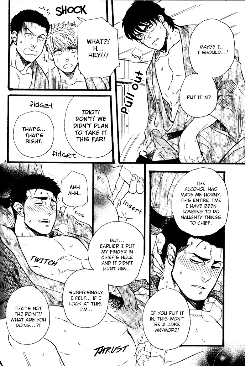 [三好ひろみ] オレ達の社員凌行 (肉体派 VOL.12 複数プレイ漢全攻略) [英訳]