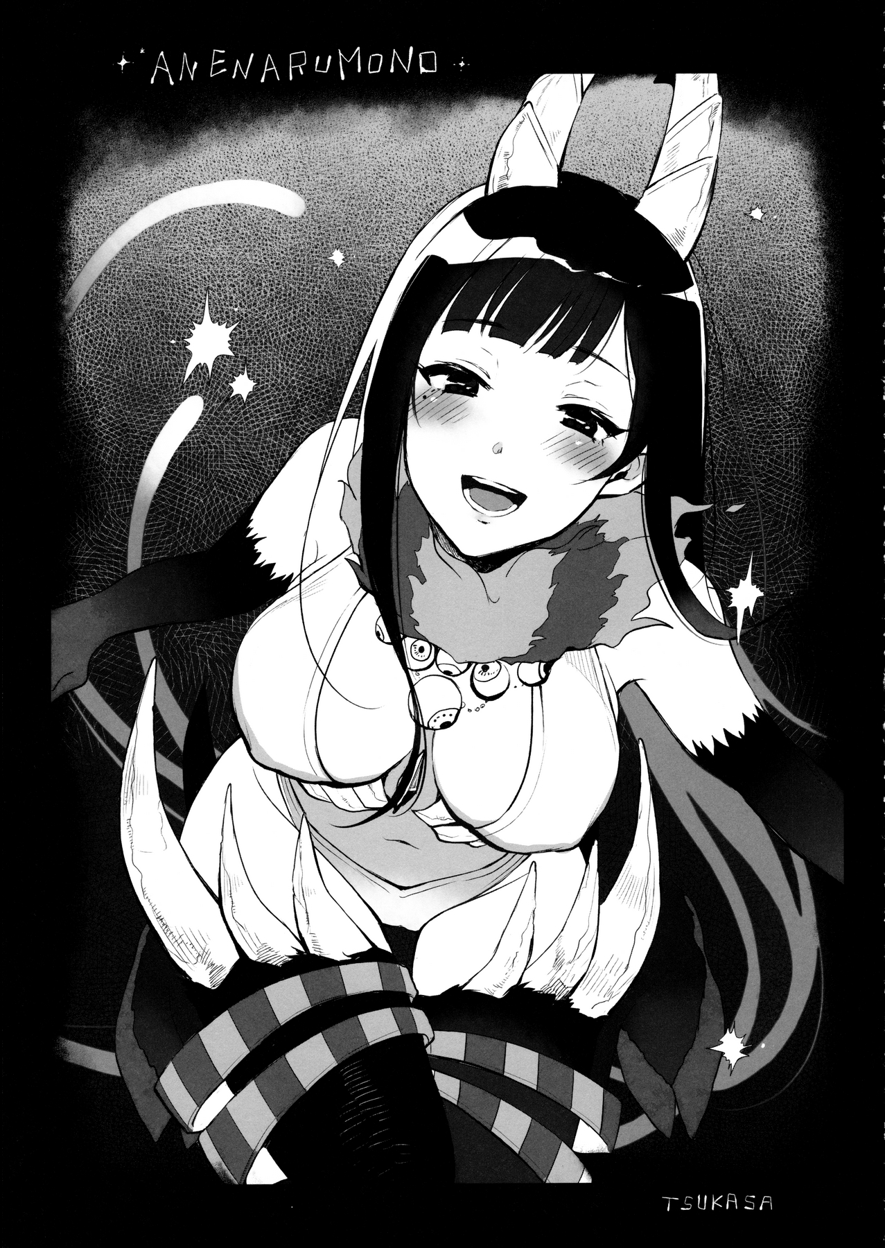 (C90) [ぽち小屋。 (ぽち。)] 姉なるもの 3.5 (姉なるもの)