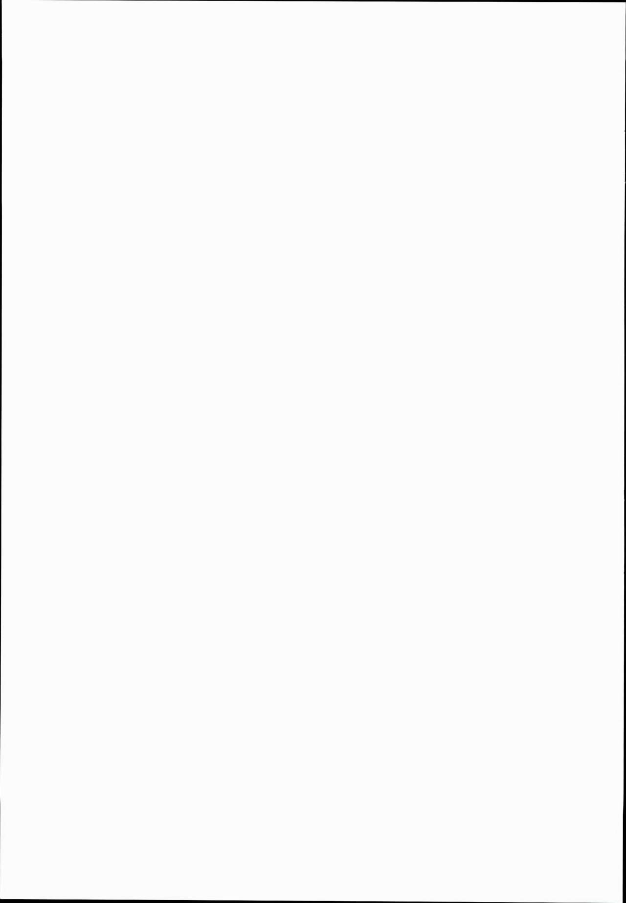 (C90) [あと7分 (Roki、りんどう)] 咲夜さんは催眠中♥ -完全で瀟洒だったメイド- (東方Project)