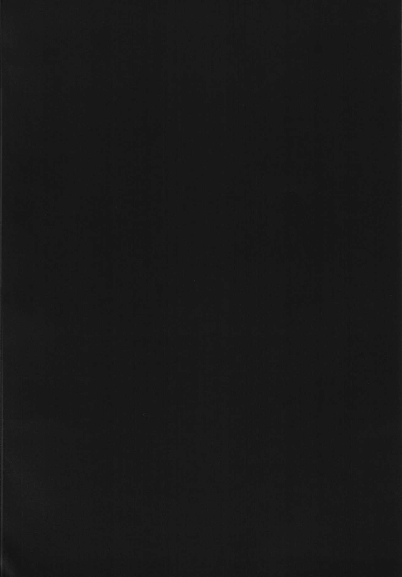 (C88) [うにゃらら大飯店 (マブチョコ_m)] ウチの秘書艦 利根 + 会場限定本 (艦隊これくしょん -艦これ-)