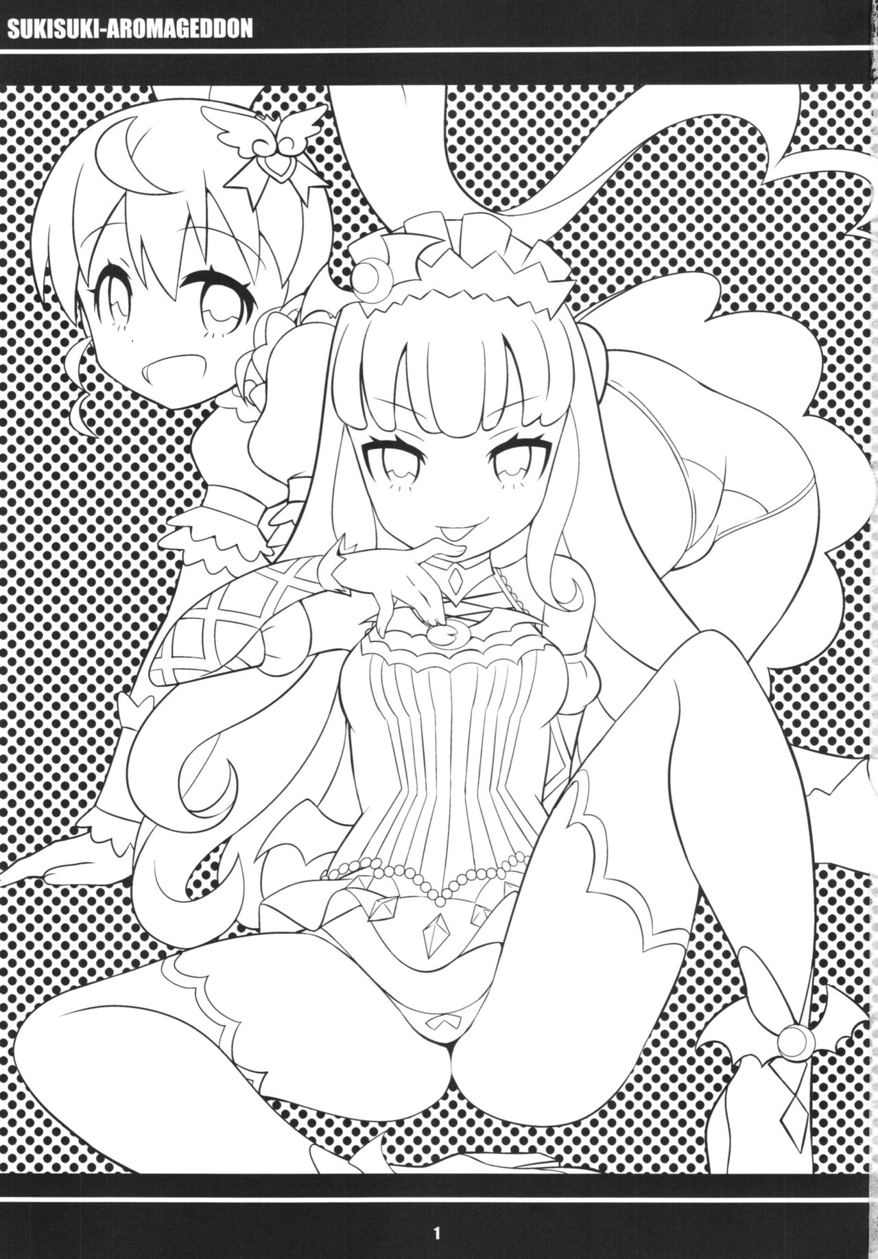 (C88) [エトワール侍 (ゆうの)] すきすき・あろまげどん (プリパラ)