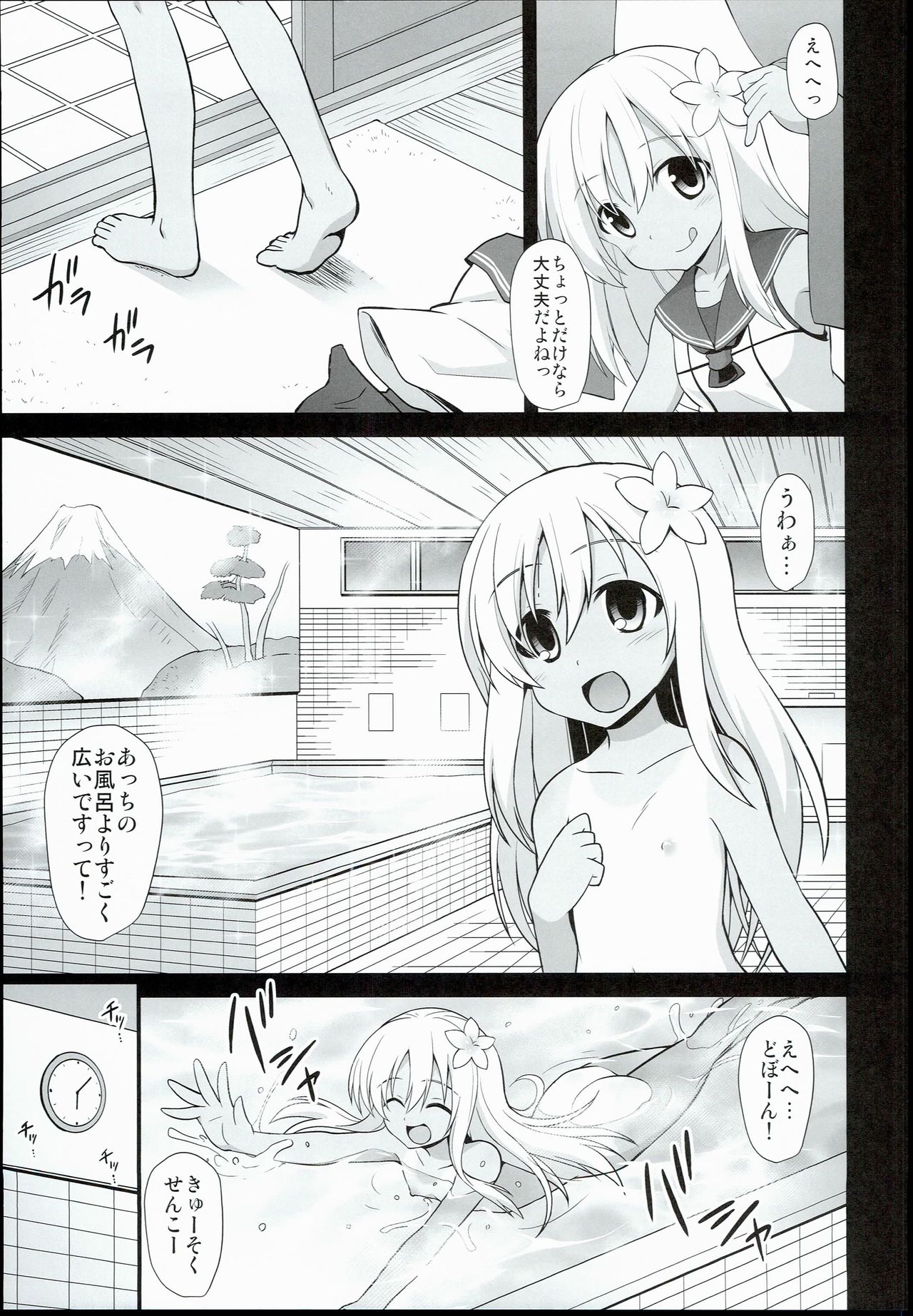 (C90) [悪転奏進 (黒糖ニッケ)] 艦娘着妊前夜 呂号欲情輪姦 (艦隊これくしょん -艦これ-)