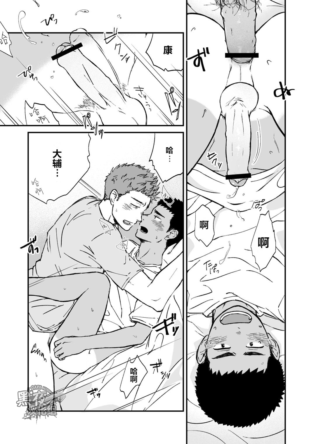 [仲村巧 (けむけむけ)] 近所のガキがエロすぎる [中国翻訳] [DL版]