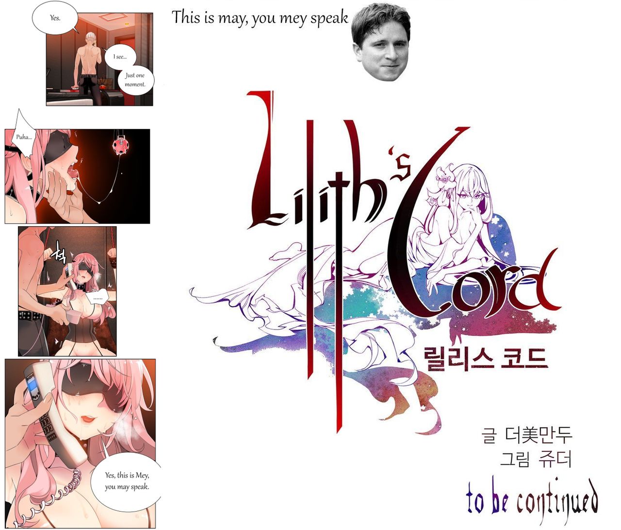 Lilith`s Cord Ch.1-11（英語）（再編集）