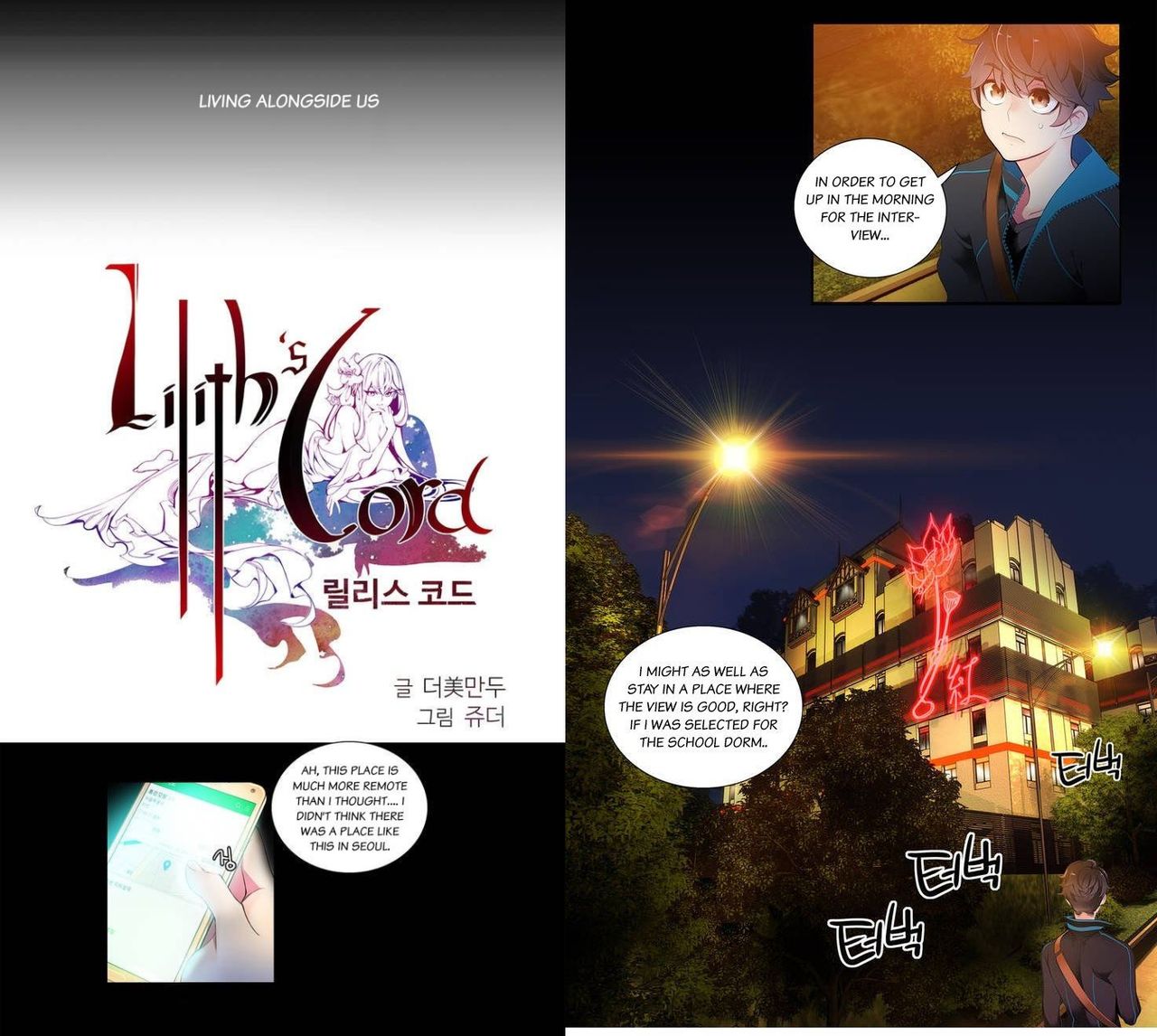 Lilith`s Cord Ch.1-11（英語）（再編集）