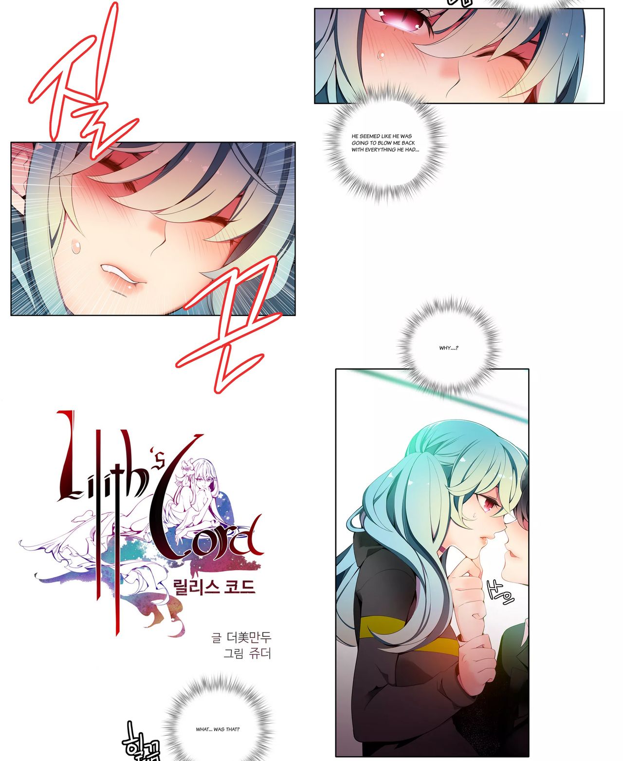 Lilith`s Cord Ch.1-11（英語）（再編集）