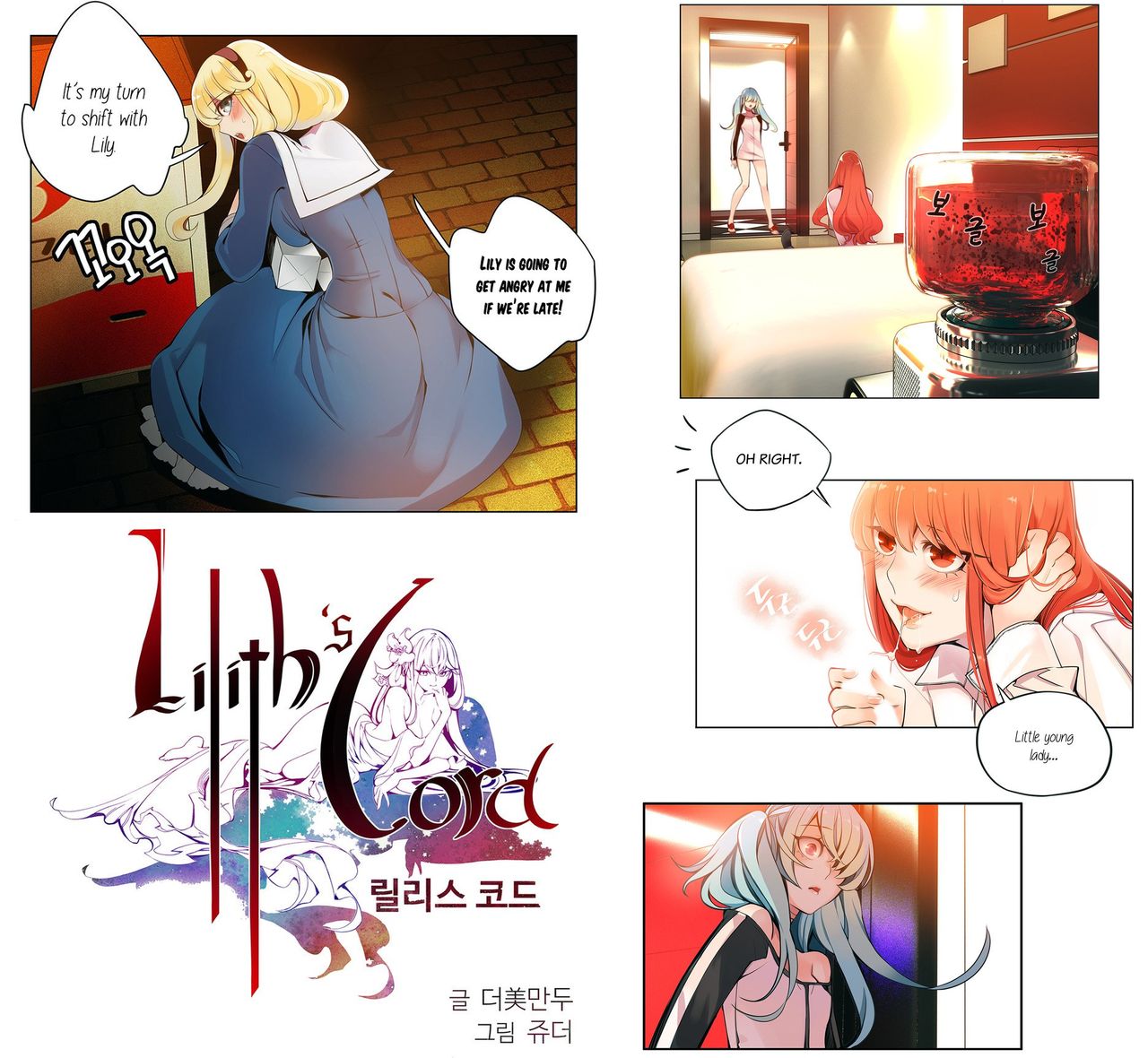 Lilith`s Cord Ch.1-11（英語）（再編集）