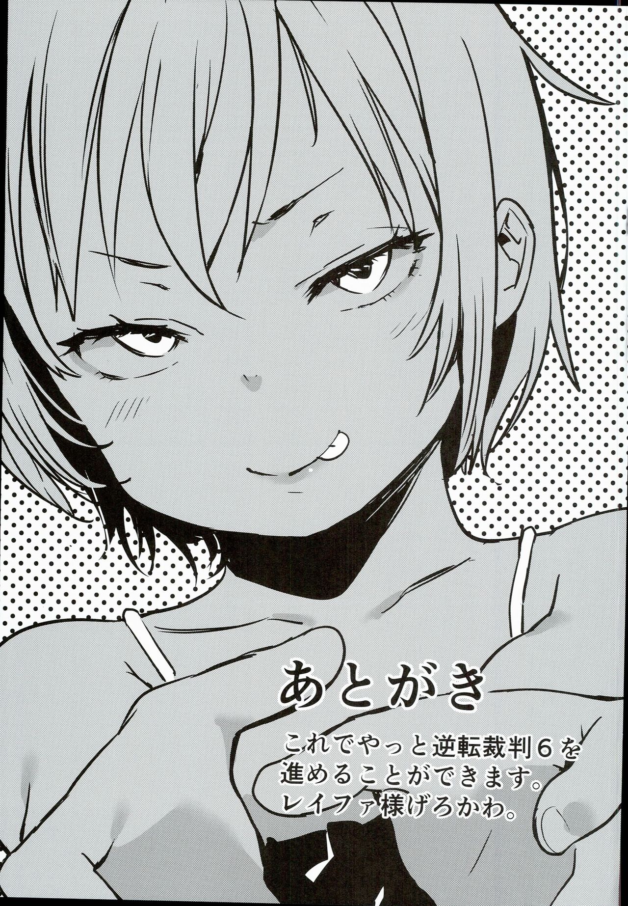 (C90) [飯食って寝る。 (あたげ)] 色んなおじさんとヤっちゃう娘