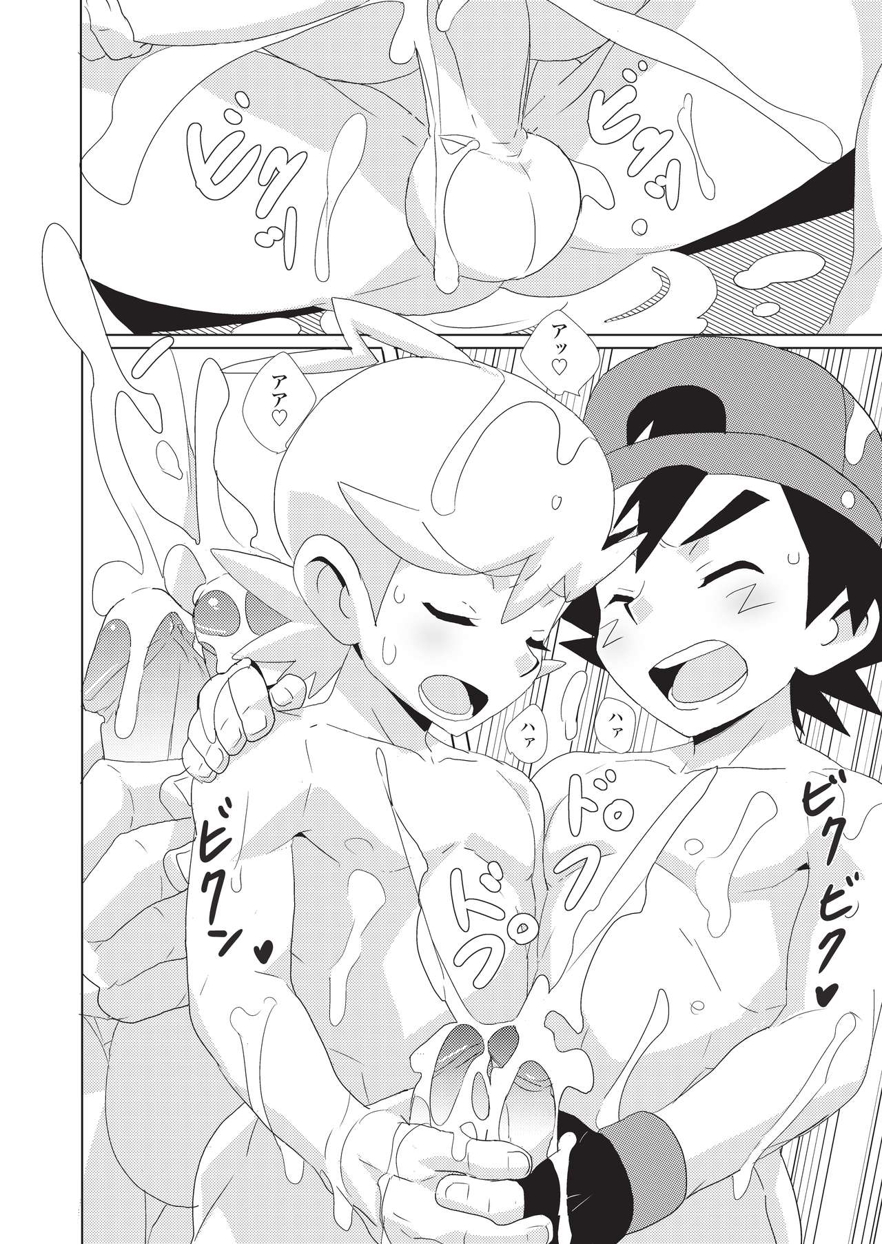 (ショタスクラッチSP4) [WEST ONE (10nin)] The Rainbow Connection (ポケットモンスター X・Y)