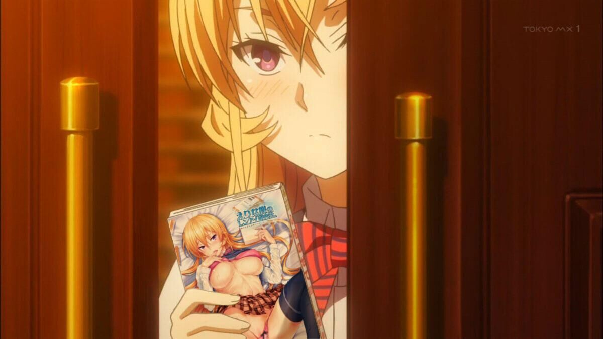 (C90) [ねこはまんまがうつくしい (Hisasi)] えりな様のレンアイ研究会。 (食戟のソーマ) [中国翻訳]