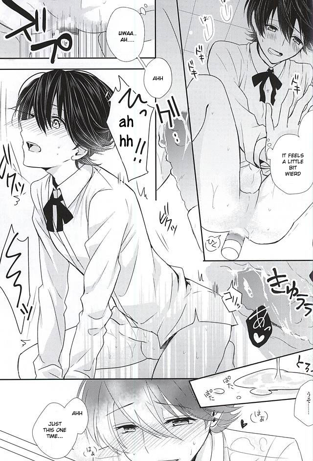 (カネホリっく) [Mike (Sautsu*)] 兼さんには言わないで下さい。 (刀剣乱舞) [英訳]