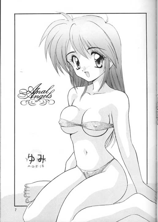 (同人誌) [直道館(MARCYどっぐ ホルモン恋次郎)] 速球王 3.1