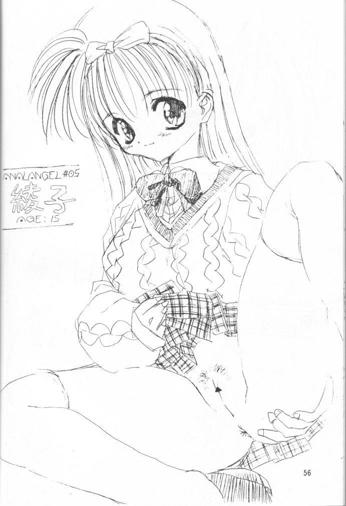 (C49) [直道館 (MARCYどっぐ、ホルモン恋次郎)] さよなら速球王