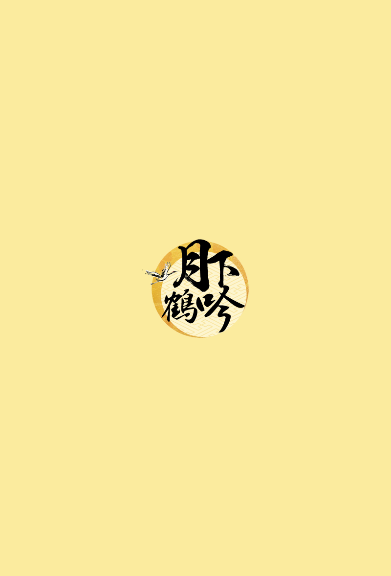 (百刀繚乱 ～君の心を白刃取り～) [カルチェラタン (和紙)] お手並み拝見といきましょう (刀剣乱舞) [中国翻訳]