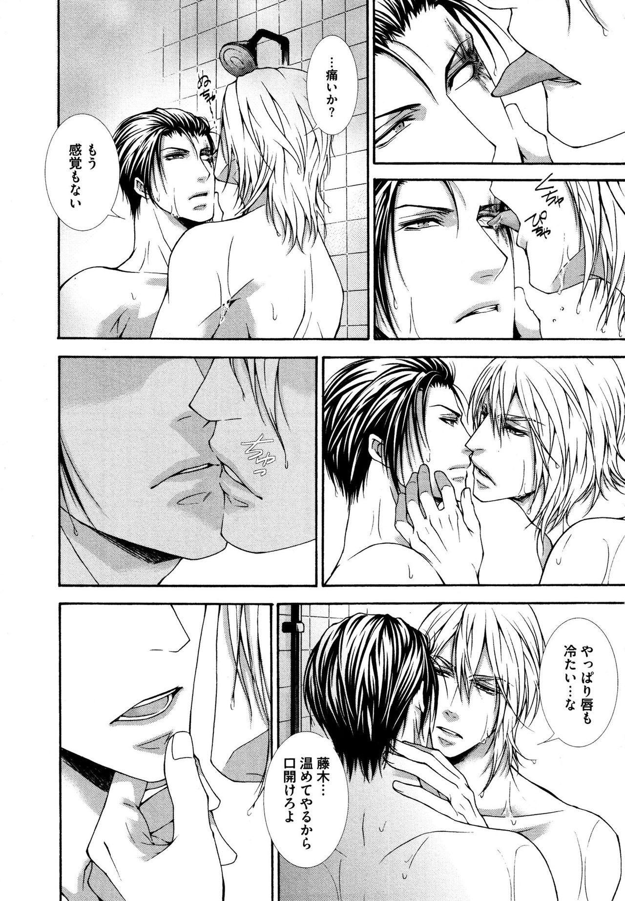 [藍川いたる] かべアナ