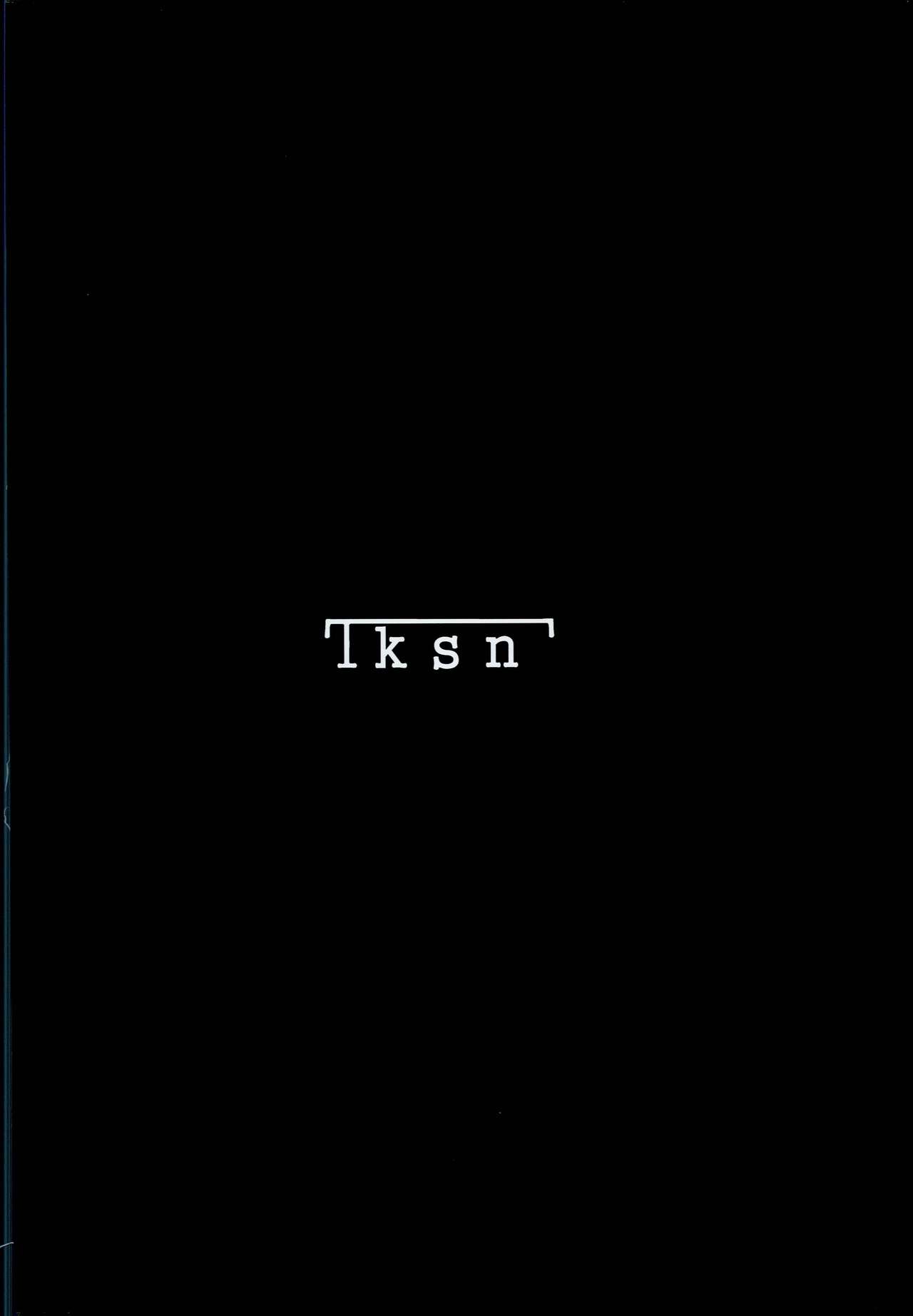 (C90) [笑顔が一番 (つくすん)] 楓姫姦々