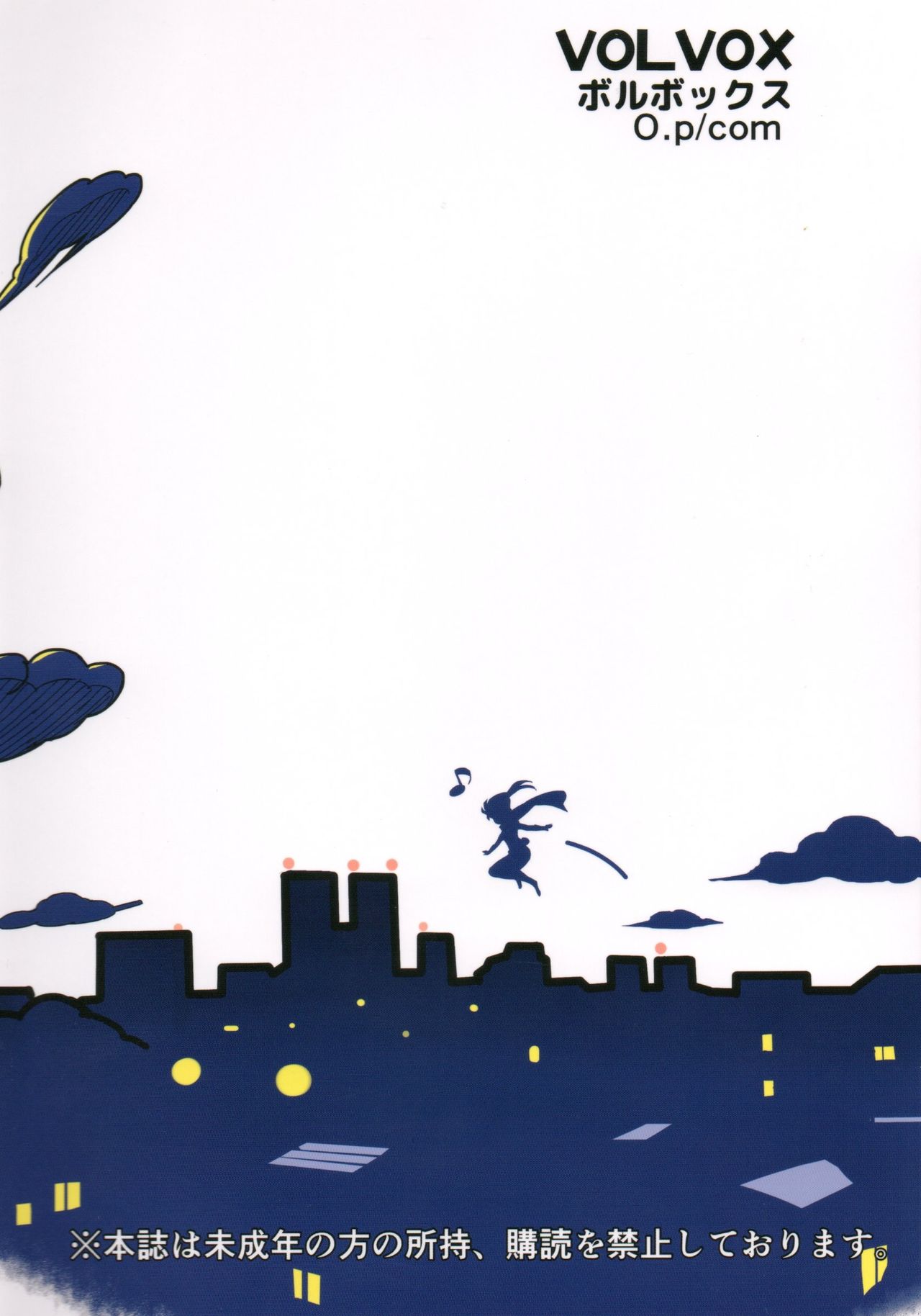 (C89) [VOLVOX (オポコム)] くのえち! [中国翻訳]