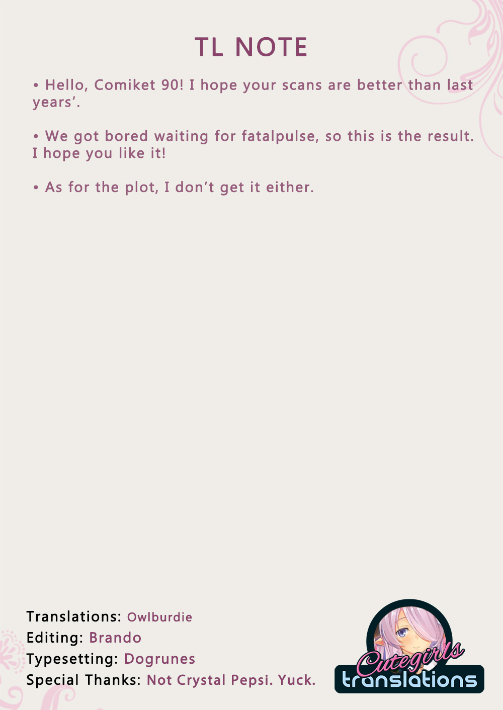 (C90) [けんじゃたいむ (MANA)] ジェントルブルーファンタジー・3 (グランブルーファンタジー) [英訳]