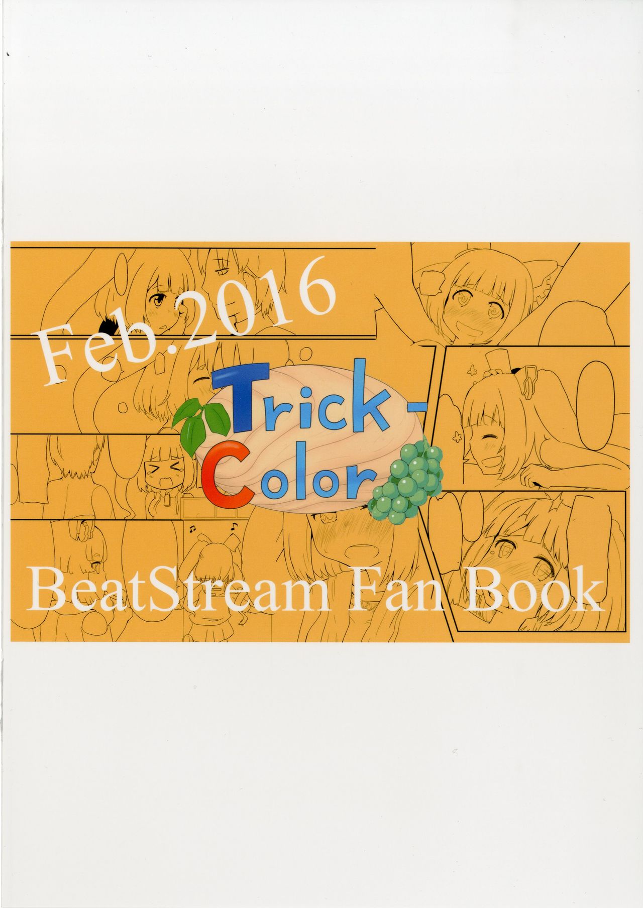 [Trick-Color (桐井ナオ)] びーと・がーるふれんど (ビートストリーム) [DL版]