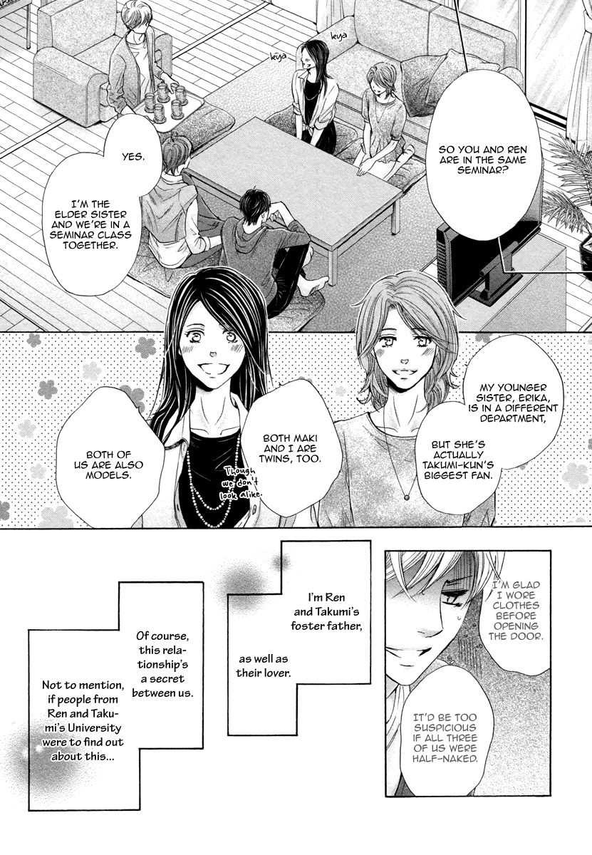 [佳門サエコ] ふたりの息子に狙われています [英訳] [無修正]