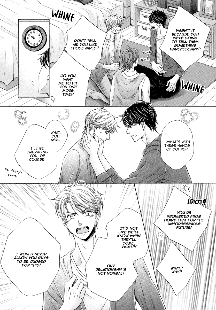 [佳門サエコ] ふたりの息子に狙われています [英訳] [無修正]