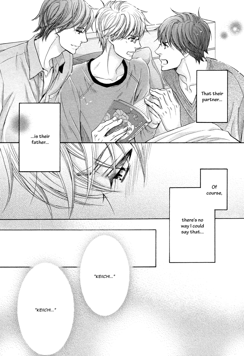 [佳門サエコ] ふたりの息子に狙われています [英訳] [無修正]