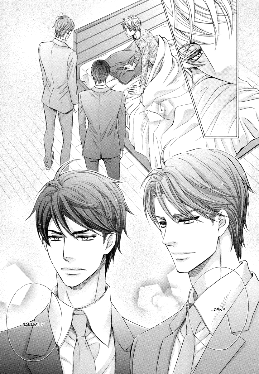 [佳門サエコ] ふたりの息子に狙われています [英訳] [無修正]