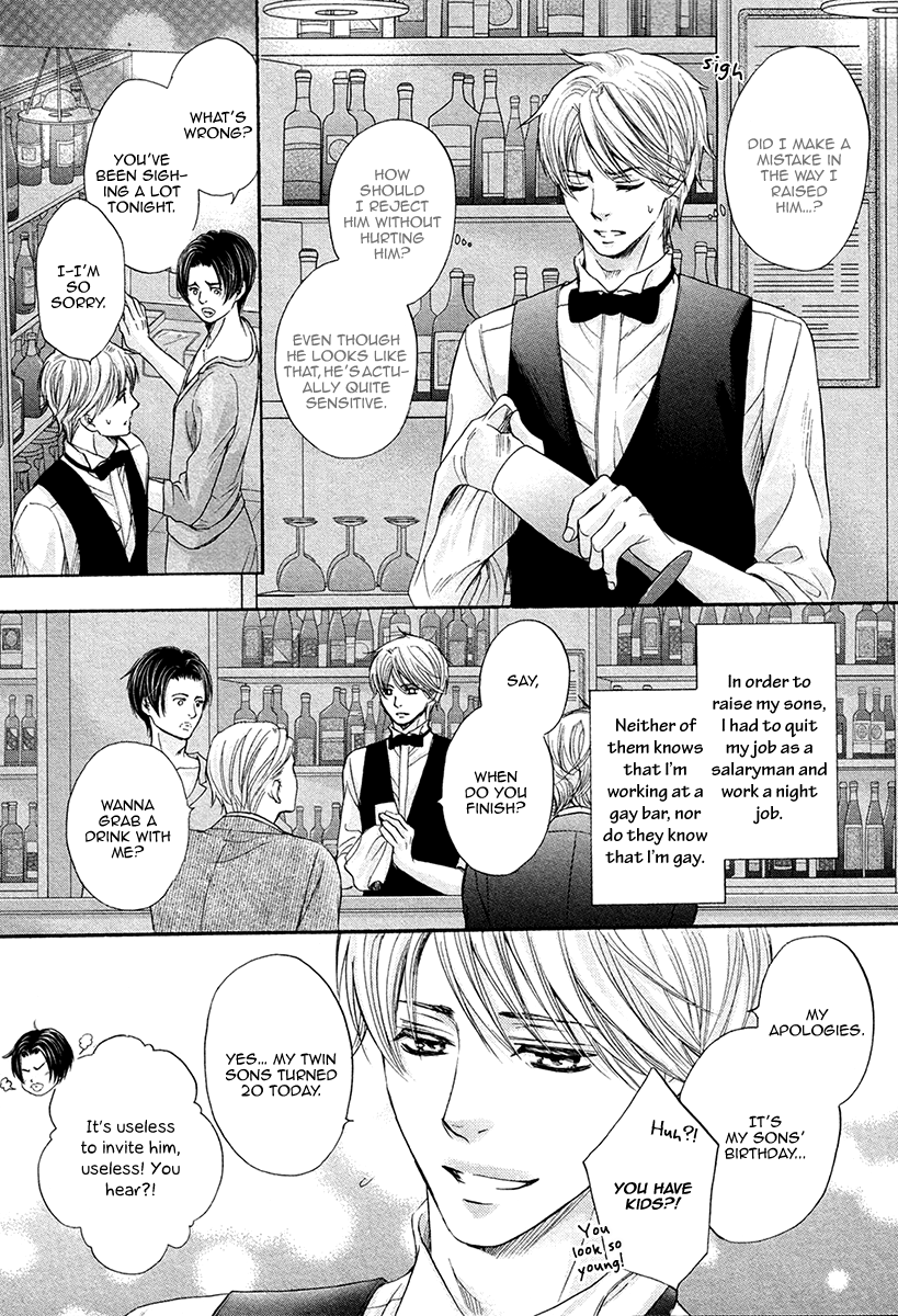 [佳門サエコ] ふたりの息子に狙われています [英訳] [無修正]