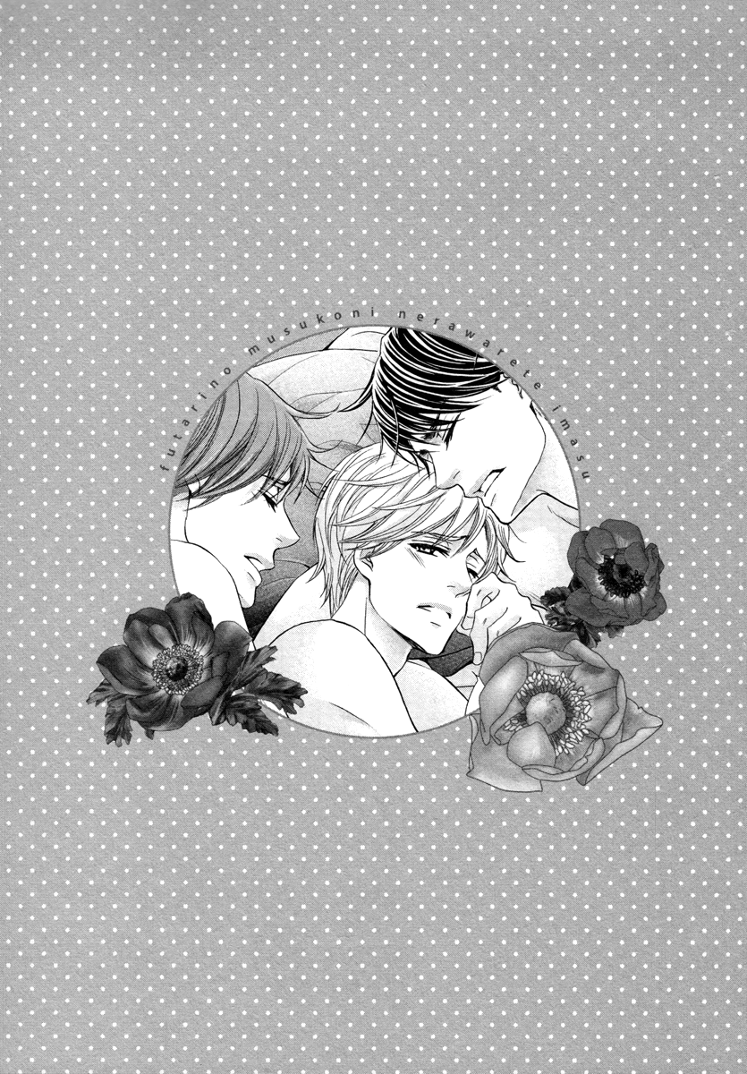 [佳門サエコ] ふたりの息子に狙われています [英訳] [無修正]