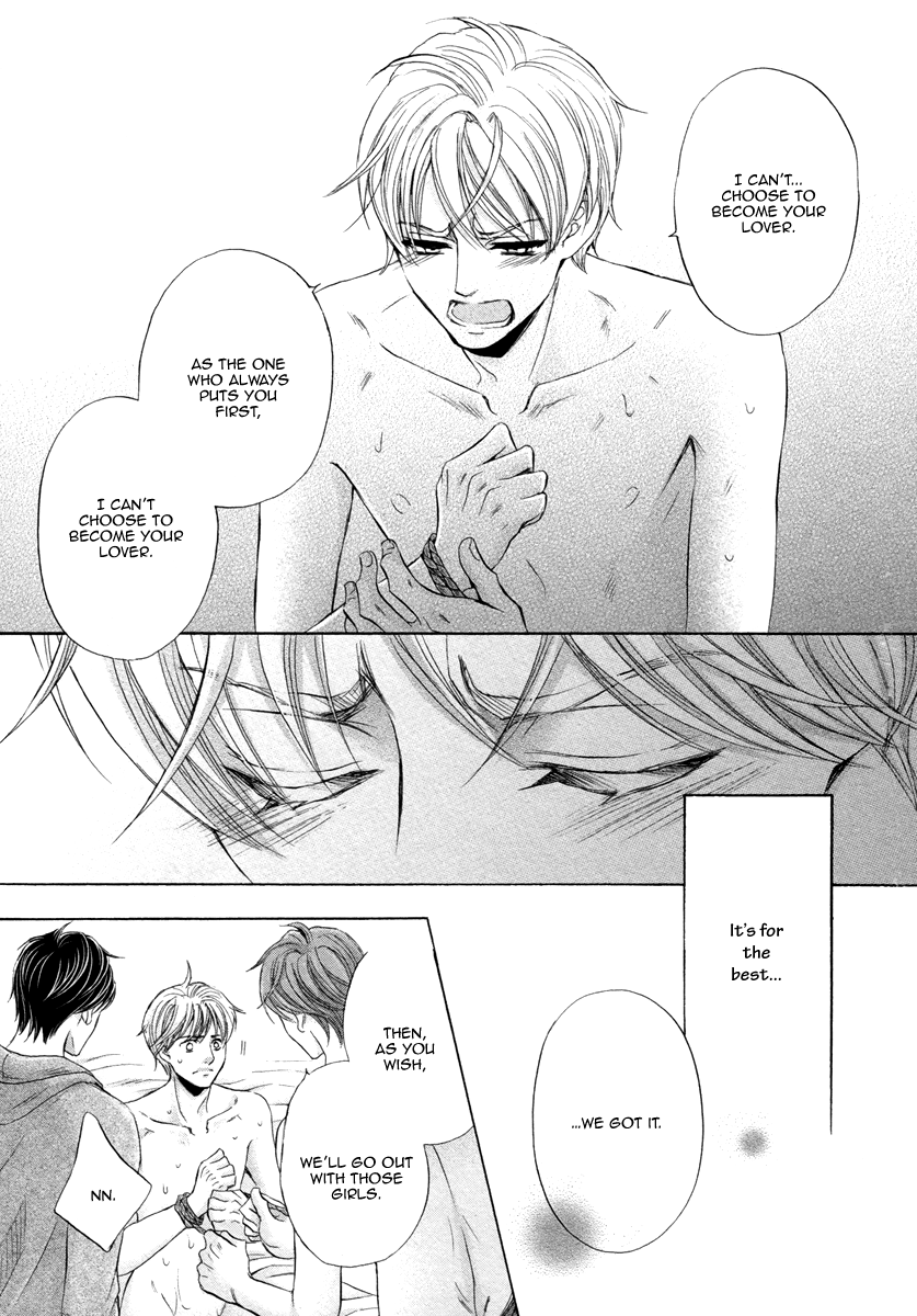 [佳門サエコ] ふたりの息子に狙われています [英訳] [無修正]