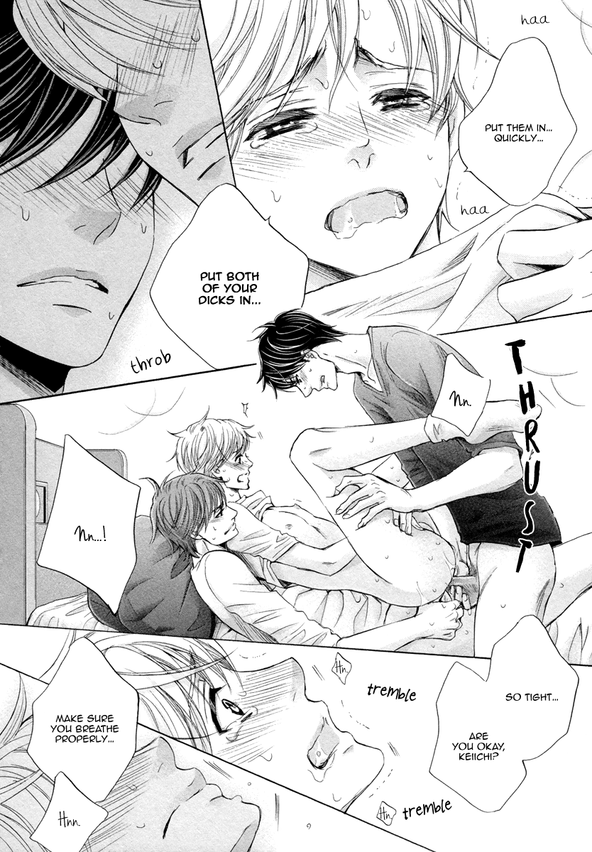 [佳門サエコ] ふたりの息子に狙われています [英訳] [無修正]