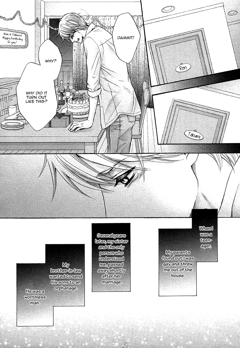 [佳門サエコ] ふたりの息子に狙われています [英訳] [無修正]