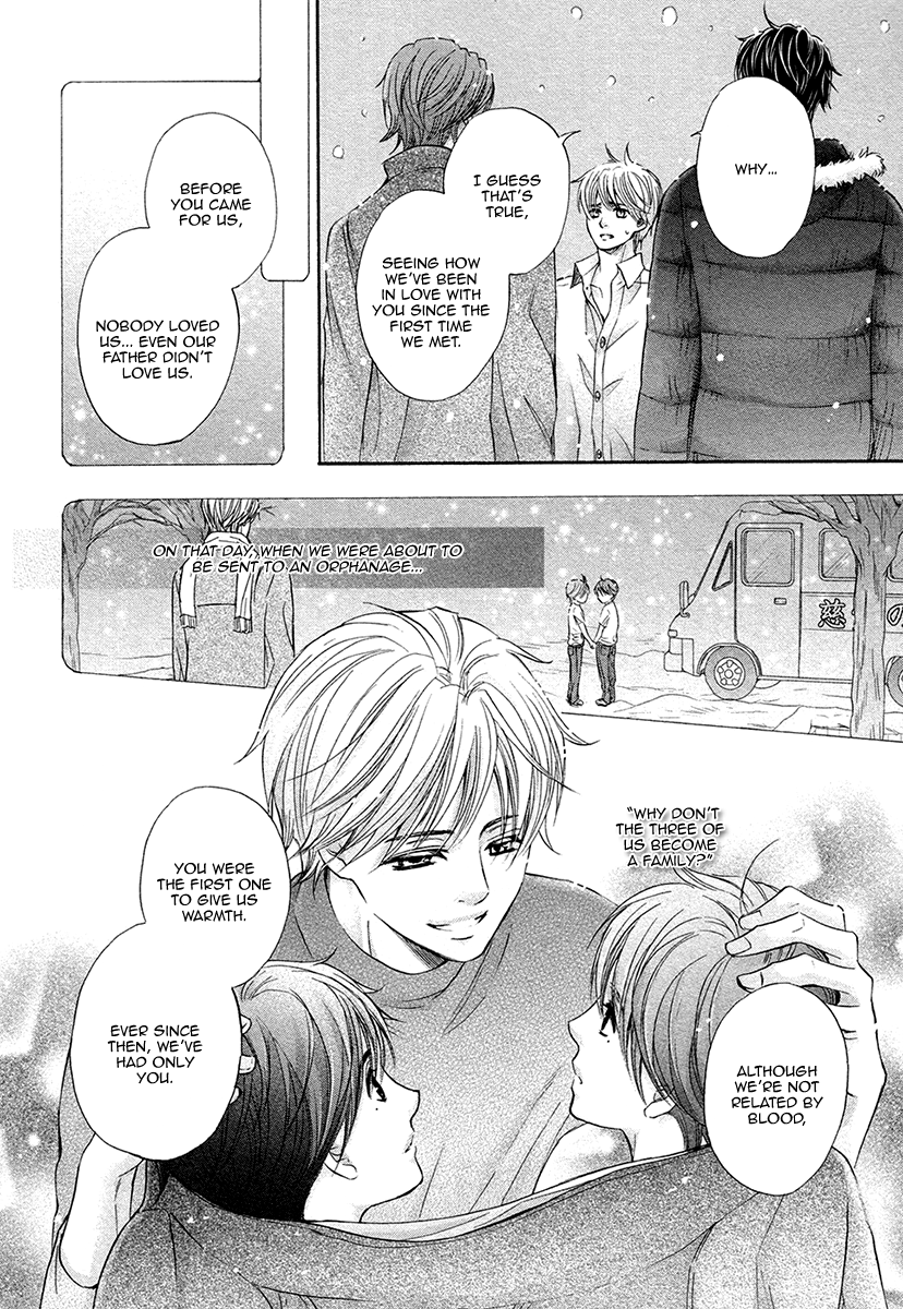 [佳門サエコ] ふたりの息子に狙われています [英訳] [無修正]