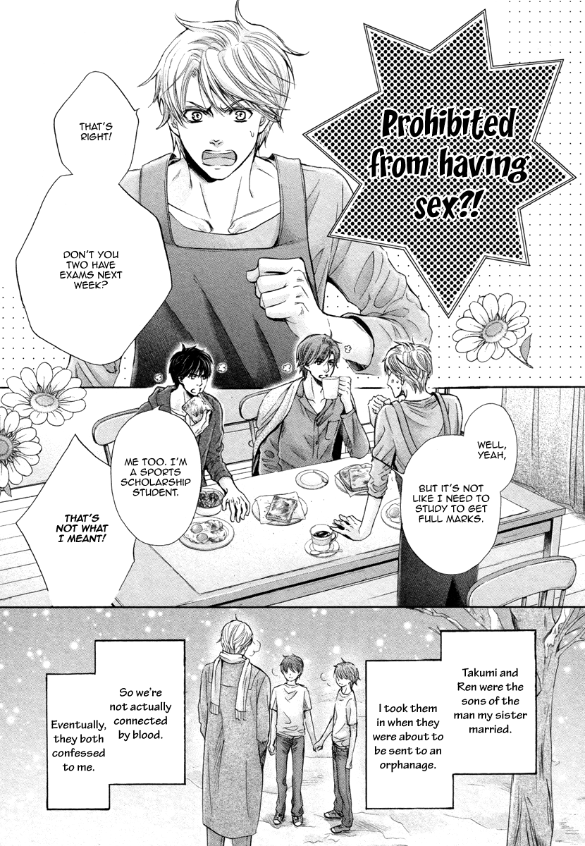 [佳門サエコ] ふたりの息子に狙われています [英訳] [無修正]